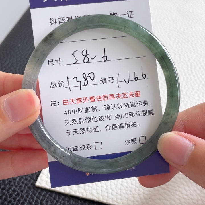 翡翠手镯未镶嵌翡翠手镯