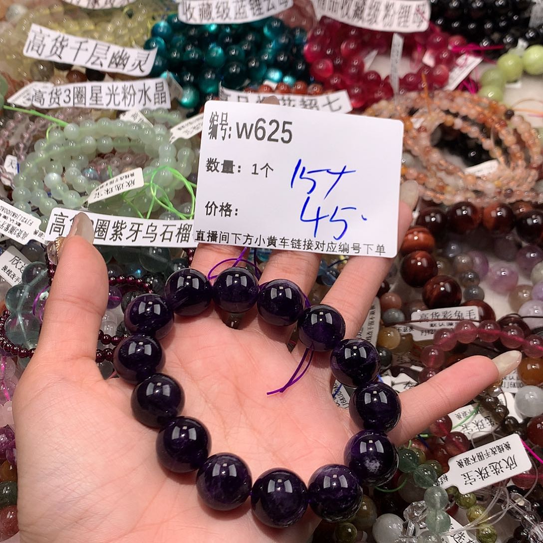 水晶手串未镶嵌625¥“……