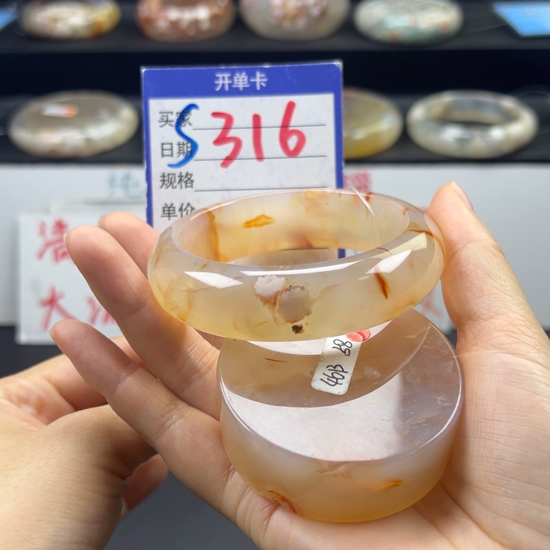 石英质玉手镯未镶嵌馨*?