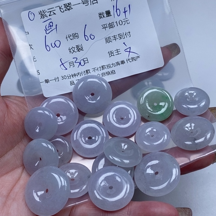 翡翠未镶嵌颈饰画***?天然翡翠