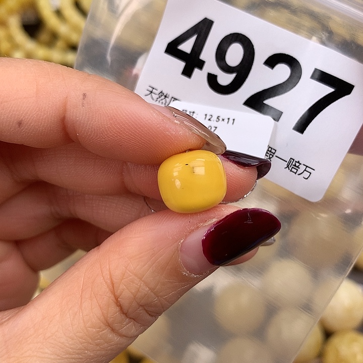 蜜蜡未镶嵌珠宝奇石12.5，高11