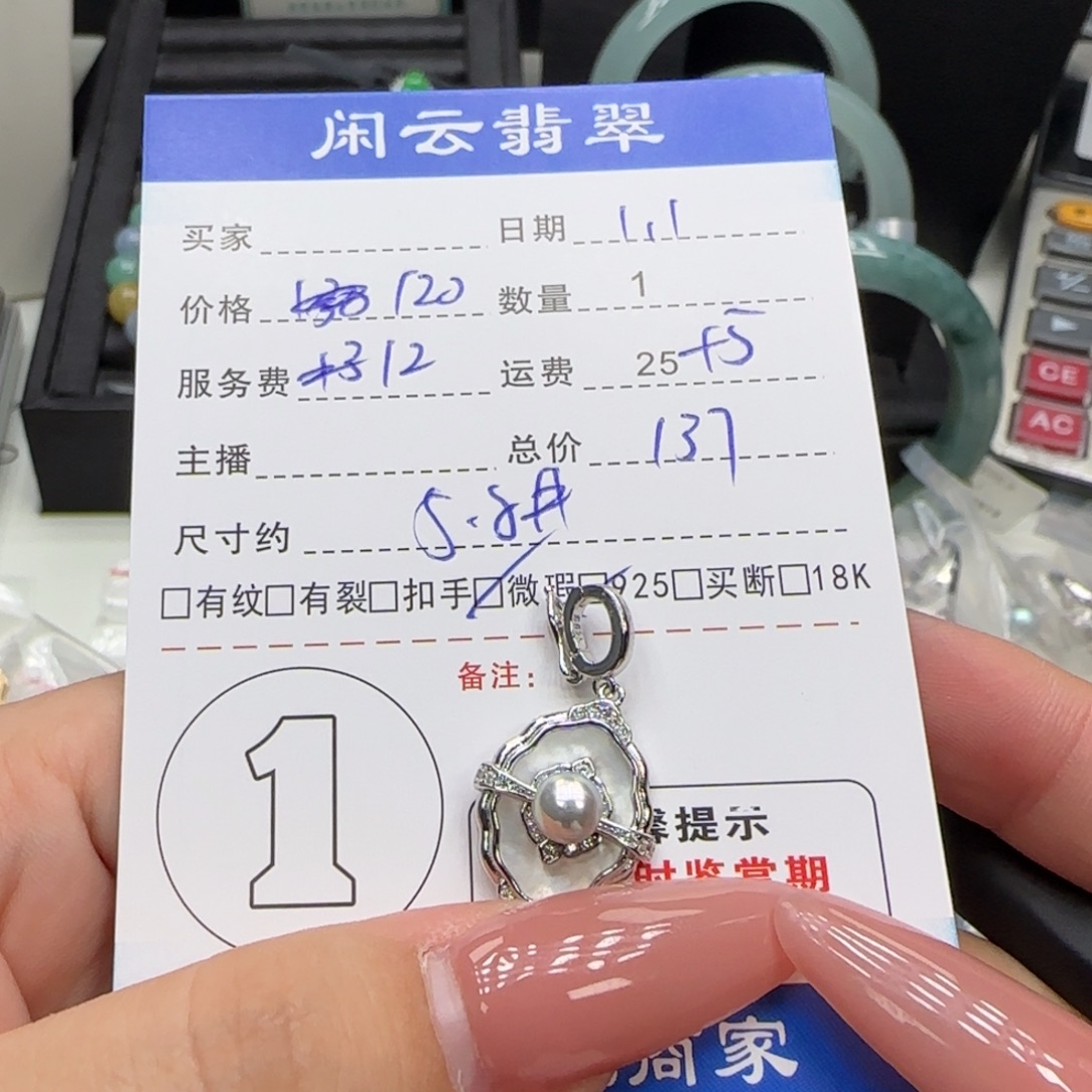 耳饰银S925镶嵌海水珍珠