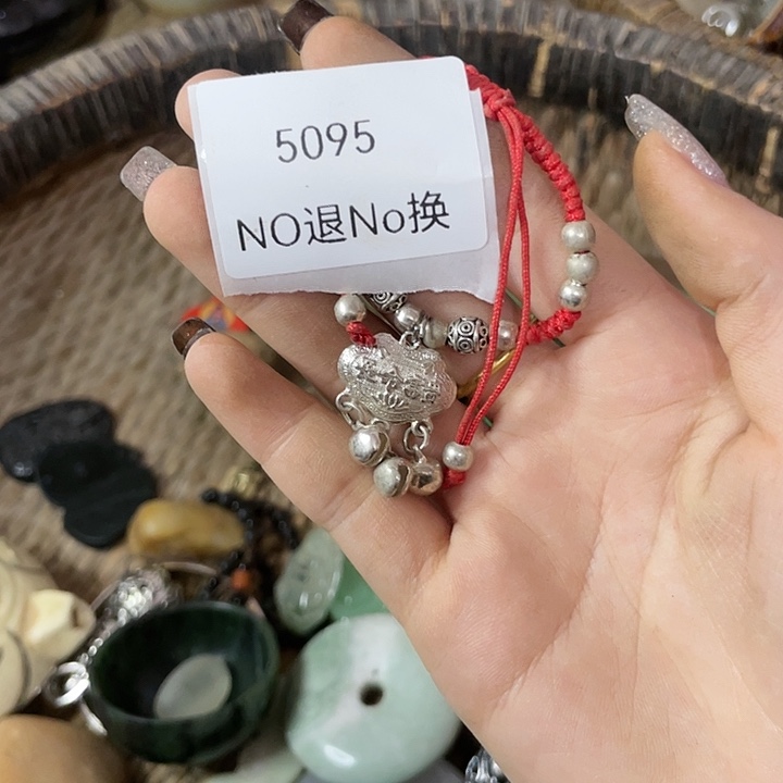 往***日瓷片5095不退不换