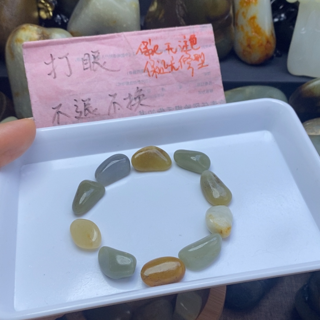 1***3和田玉（子料）未镶嵌颈饰