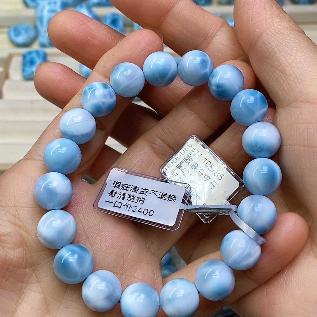 针钠钙石（海纹石）未镶嵌手链