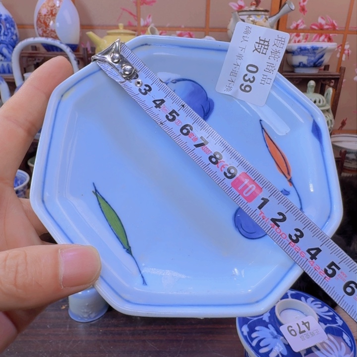 碗039啊啊啊啊啊啊啊啊啊啊啊啊
