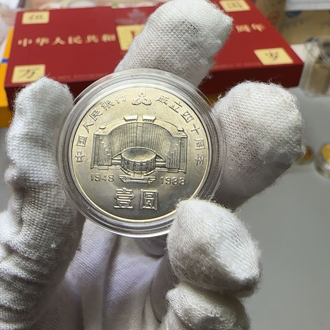 建行纪念币原光福利