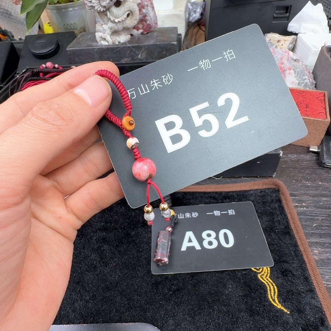 天然辰砂原矿原石朱砂吊坠