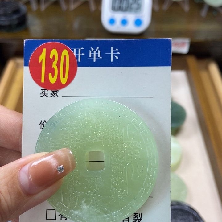 蛇纹石玉挂件未镶嵌伊*