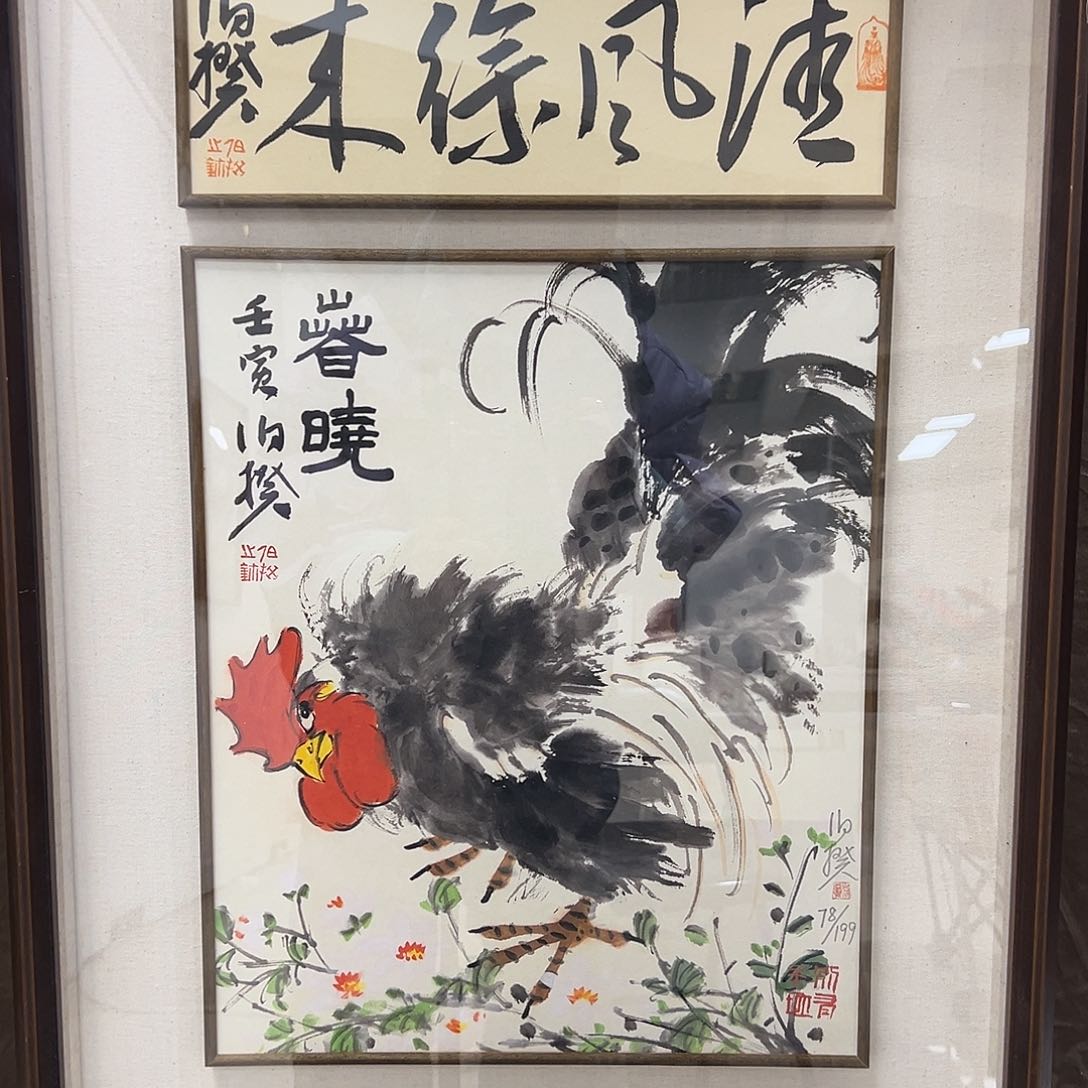 绘画亲签限量版画带框发货