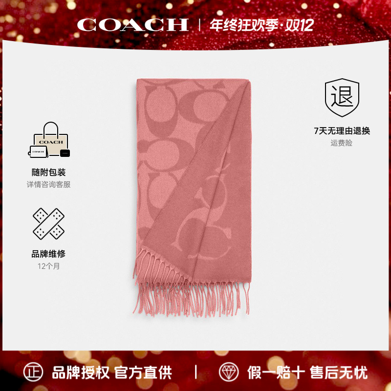 COACH 蔻驰 经典标志字母印花绵羊毛绒线围巾保暖秋冬时尚百搭