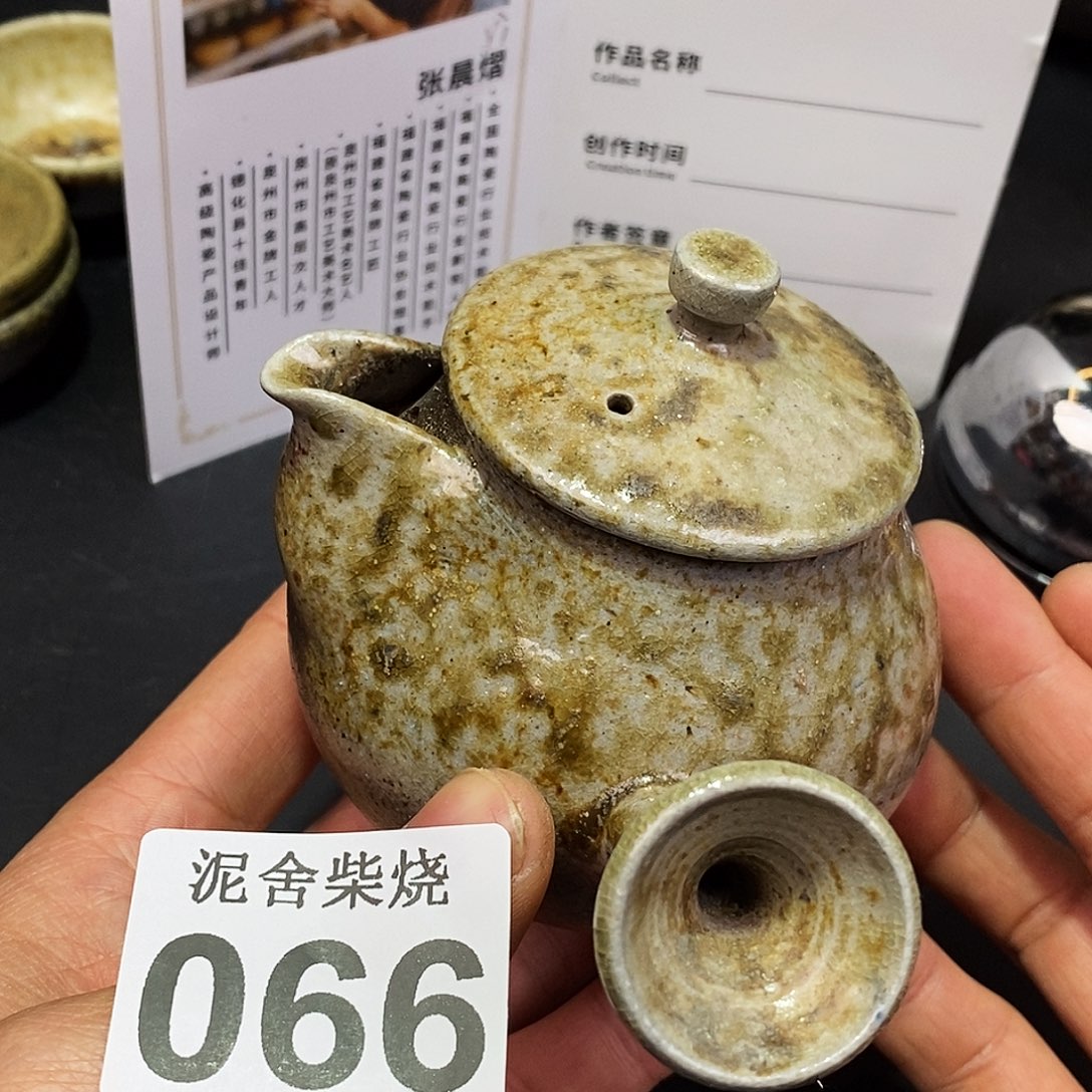 壶泥舍柴烧精品茶器