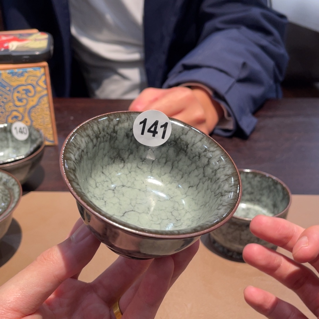 141龙泉青瓷 窑承福利