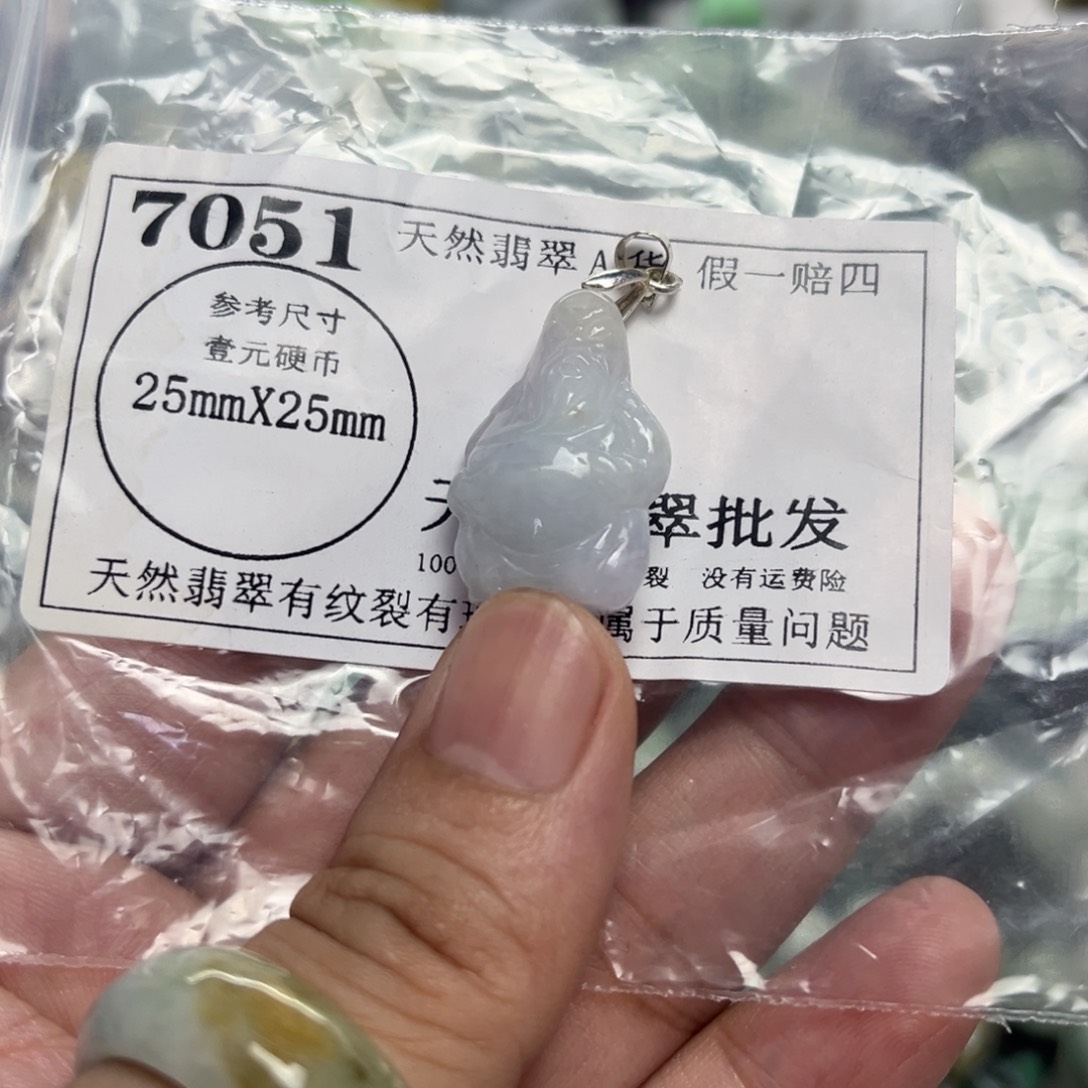 颈饰未镶嵌翡翠7051