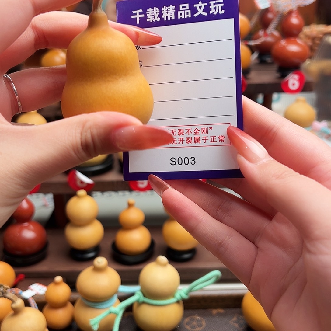 8***9老皮葫芦一物一拍洋洋