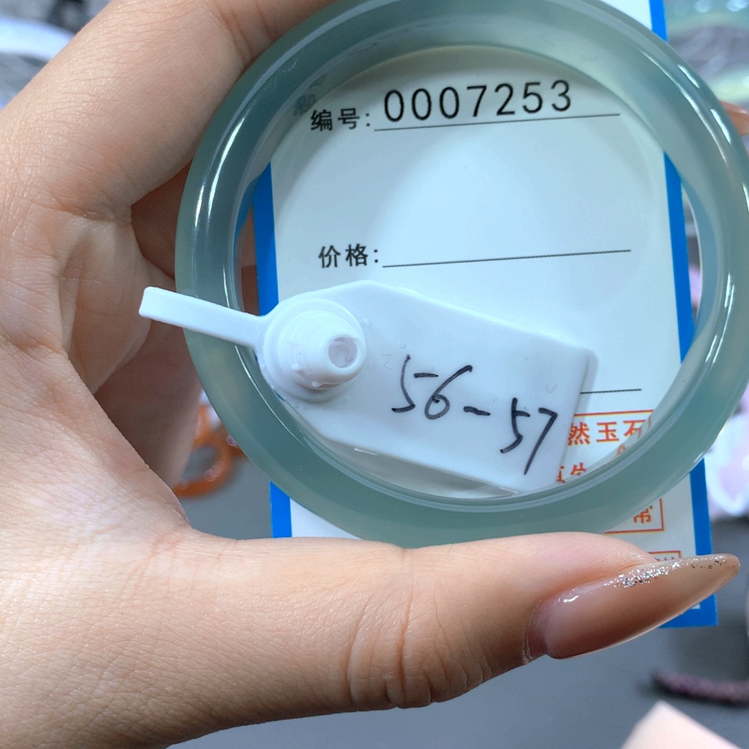 玛瑙/玉髓合金手镯