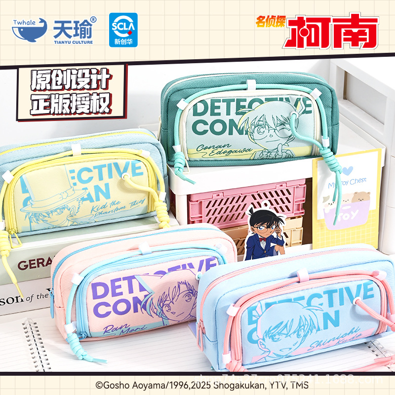 名侦探柯南文具袋二次元文具盒高级感大容量中小学生高颜值笔袋