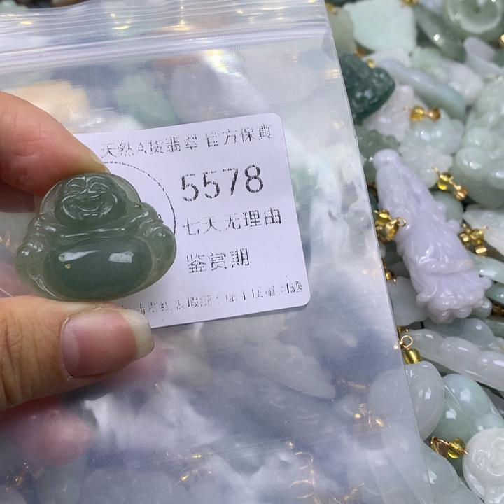 翡翠未镶嵌吊坠(不含链)