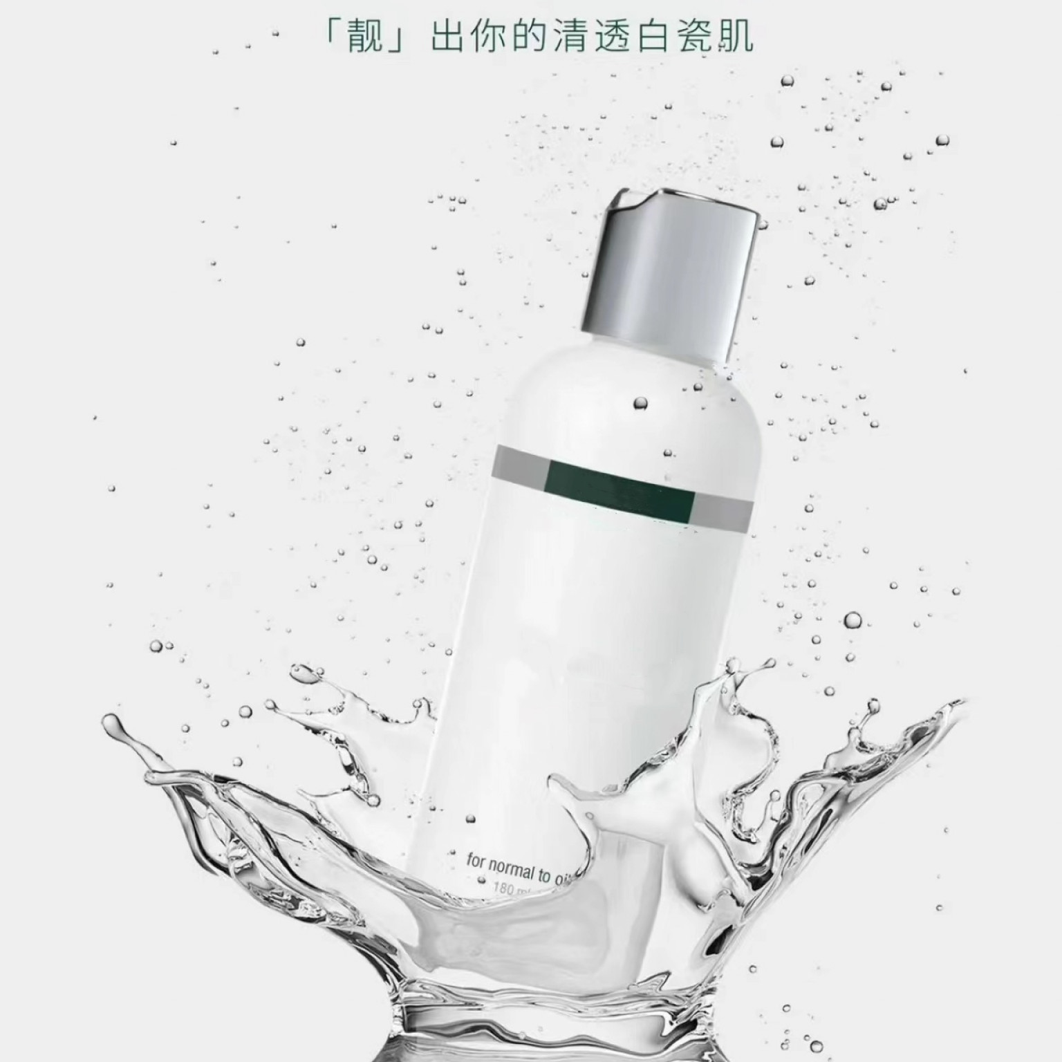 DK洁面净透毛孔洁肤啫喱