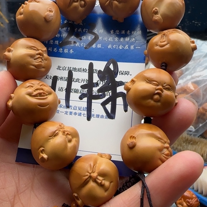 橄榄核手串雕刻工艺