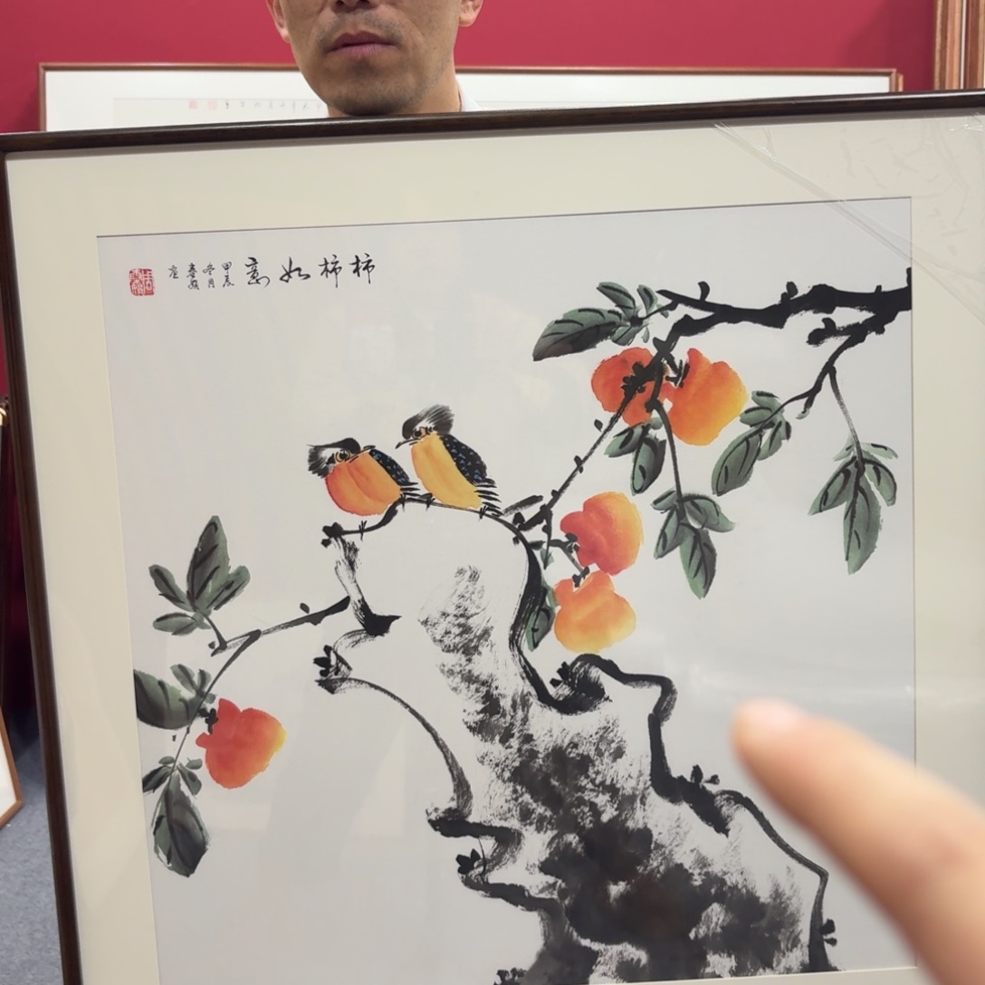 国画绘画80/80尺寸柿子