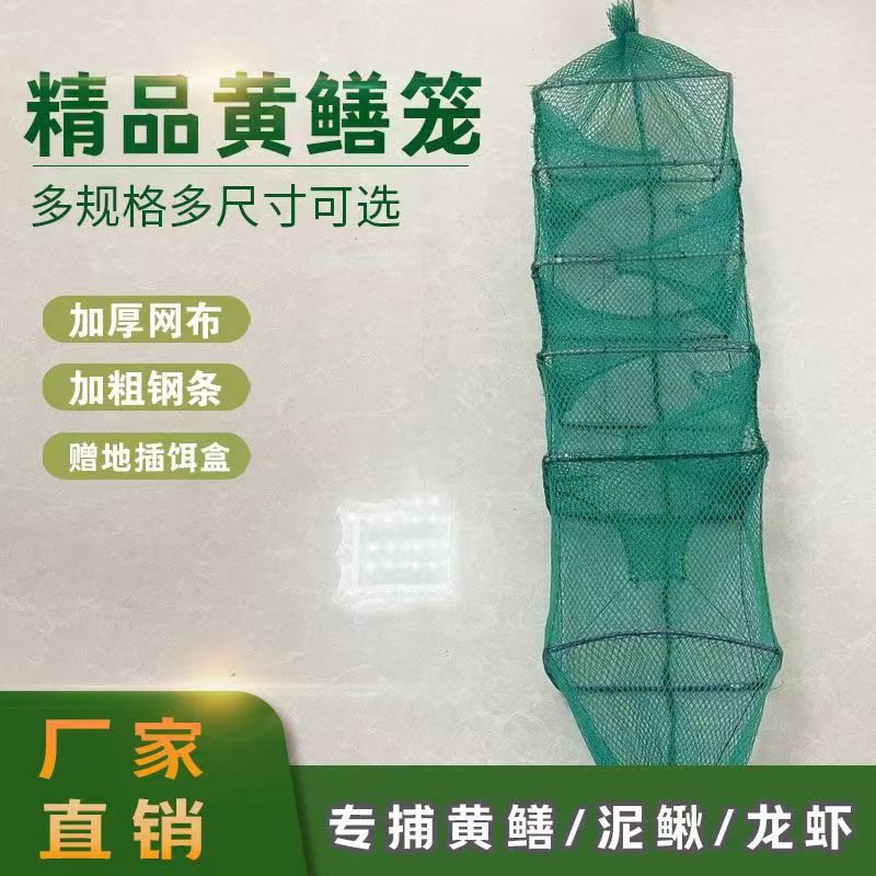 【10*15】小三门小四门黄鳝泥鳅稻田笼