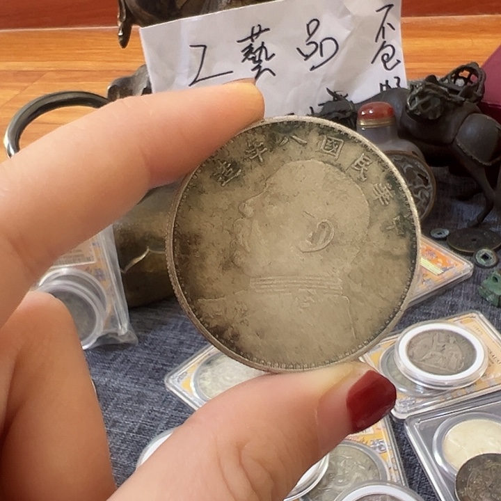 我***说金属单枚无盒以截图为准