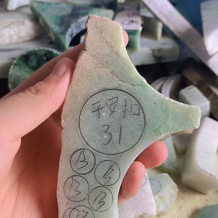 颈饰未镶嵌翡翠翡翠