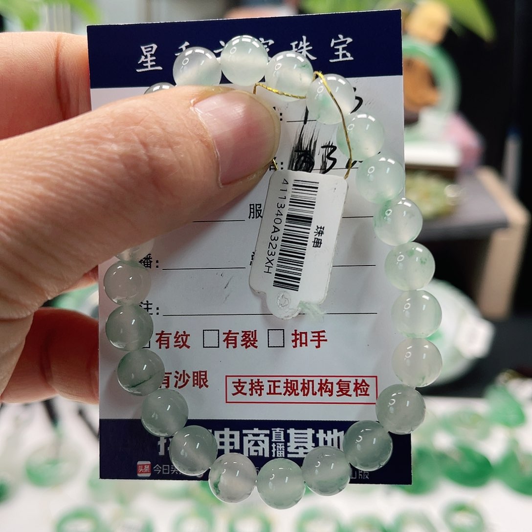 石英质玉手链未镶嵌用****7