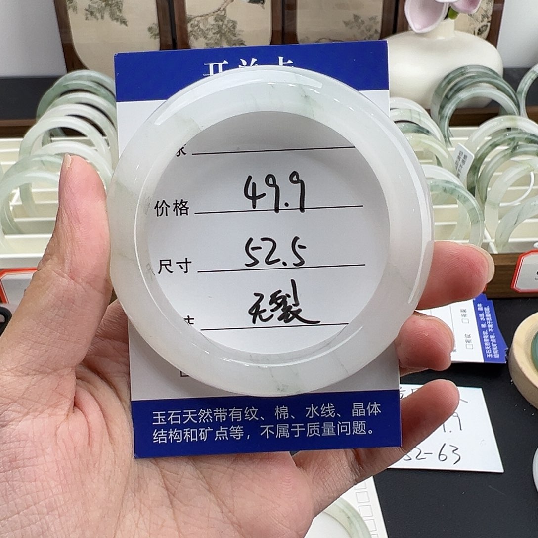 未镶嵌手镯石英质玉