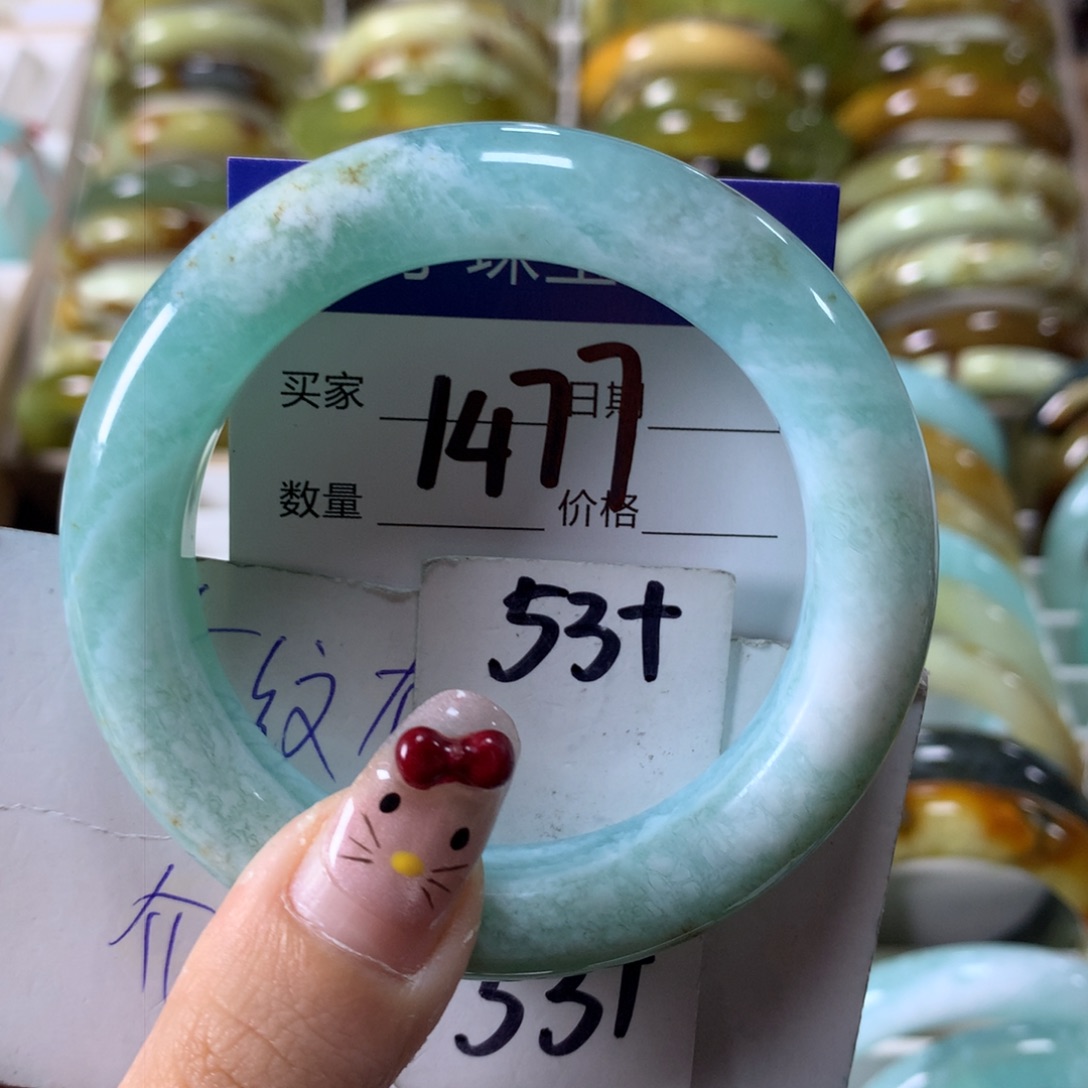 蛇纹石玉手镯未镶嵌1477