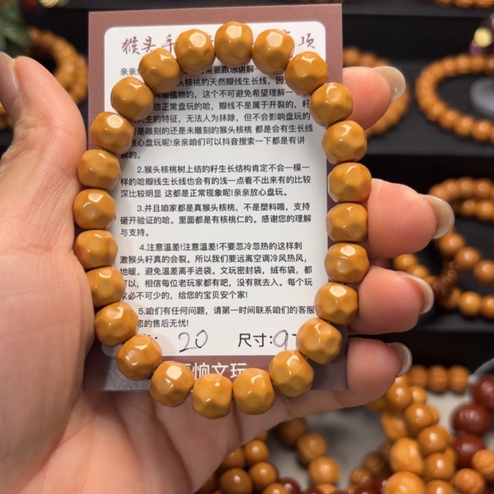 王***理核桃猴头核桃老型