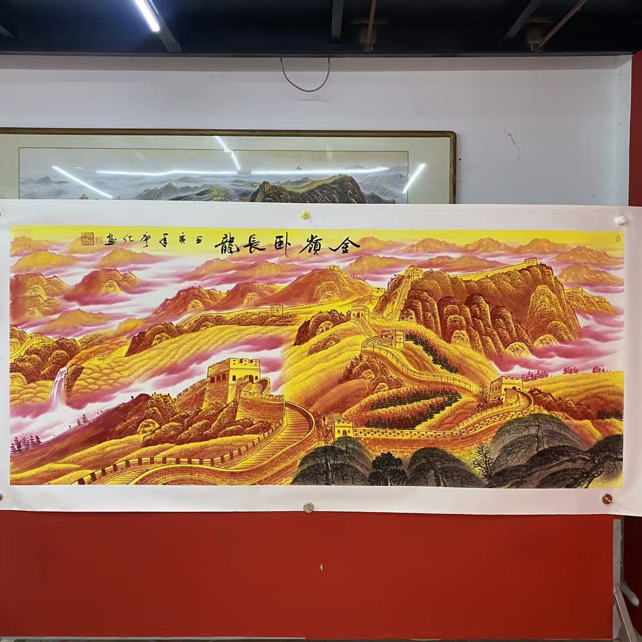廖化老师 《金嶺卧长龙》八尺 宣纸 手绘