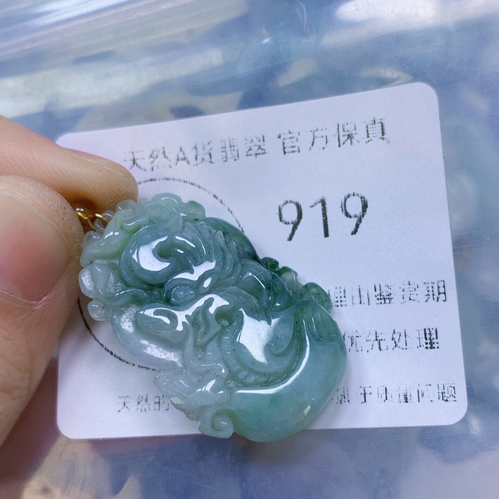 翡翠颈饰未镶嵌翡翠