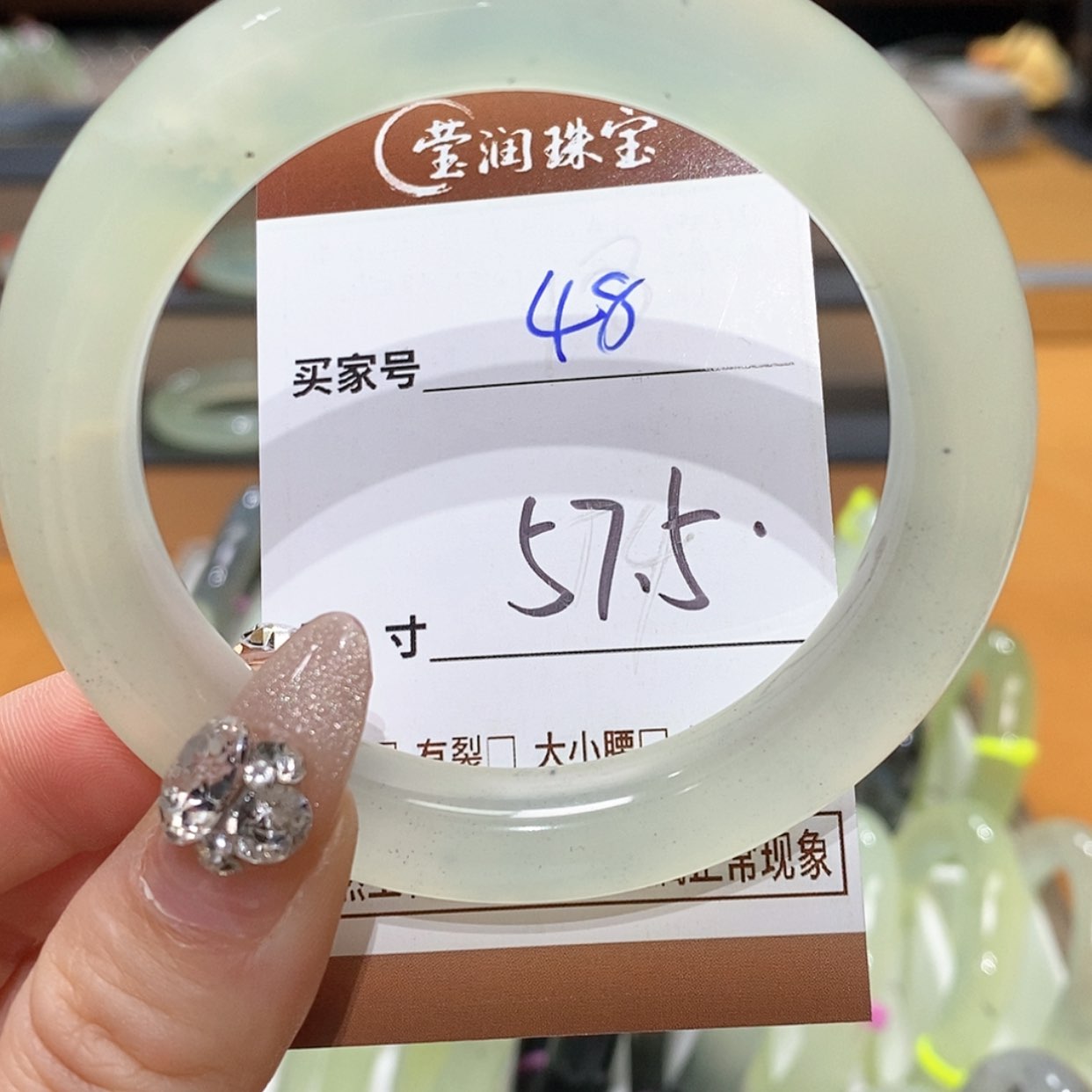 【闪购商品】蛇纹石玉手镯未镶嵌