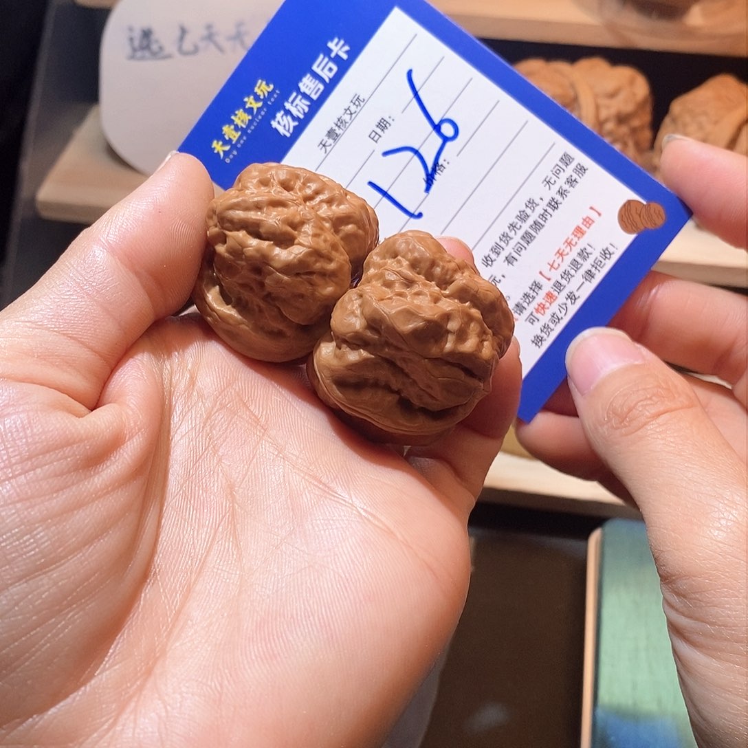 文玩核桃把件蛤蟆头35