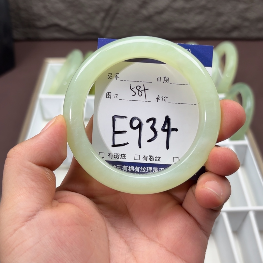 岫玉未镶嵌手镯手镯