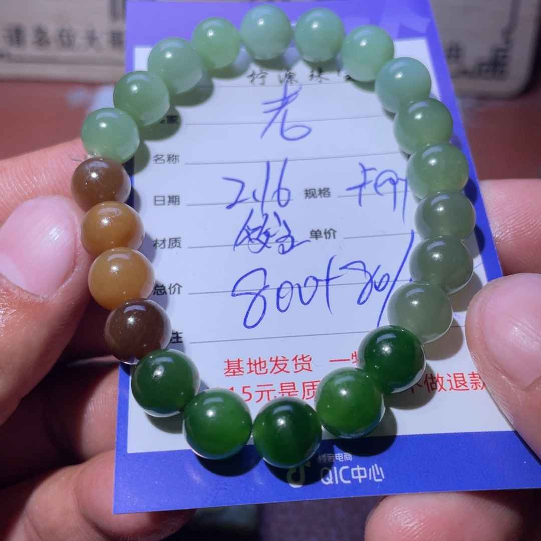 和田玉手串未镶嵌老*号