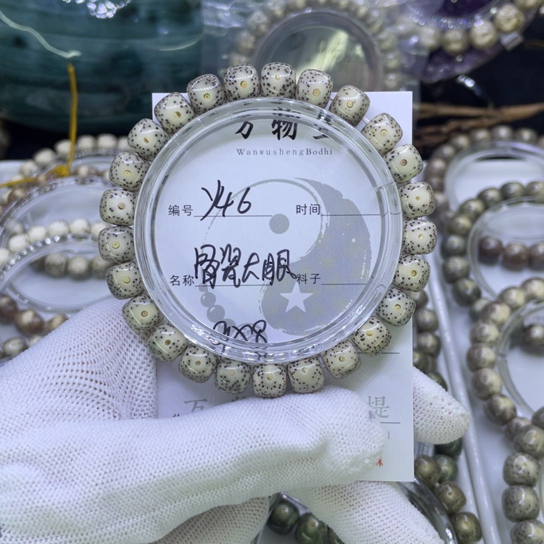 吊坠星月菩提Y骨瓷大眼