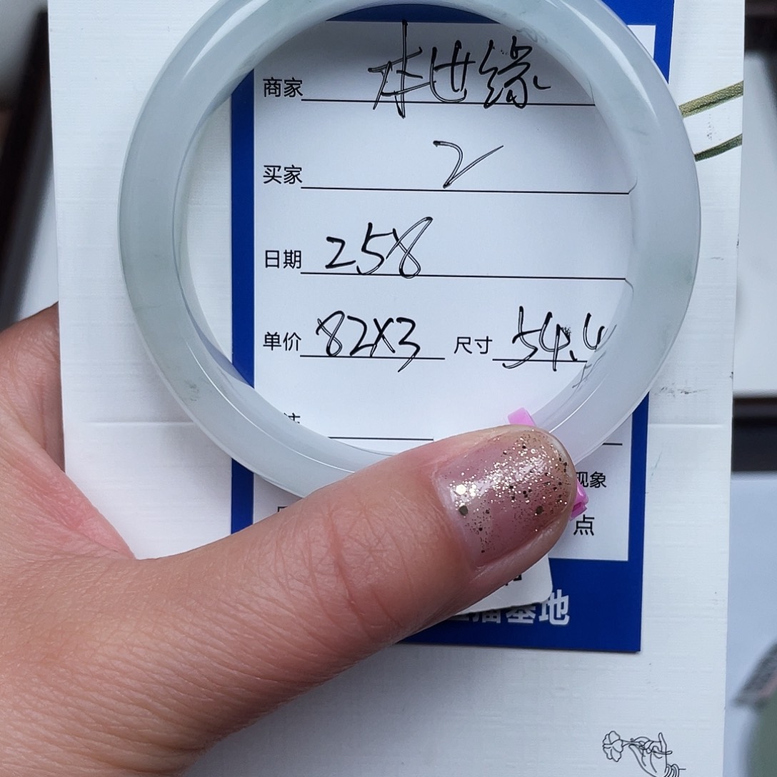 林***亮石英质玉（金丝玉）未镶嵌手镯2