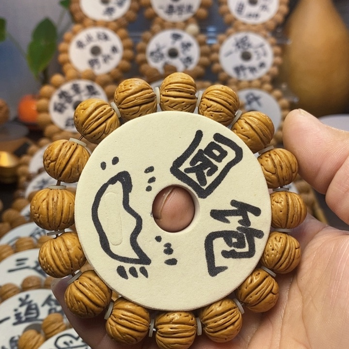 【闪购商品】胆*鬼桃核雕刻手串手链