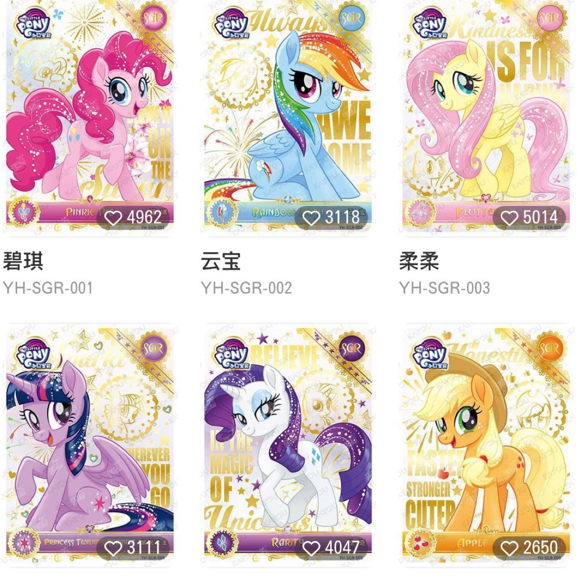 小马宝莉辉月五玩法