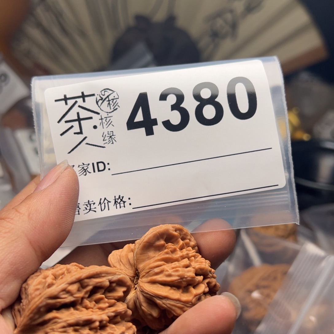 【闪购商品】文玩核桃吊坠今天