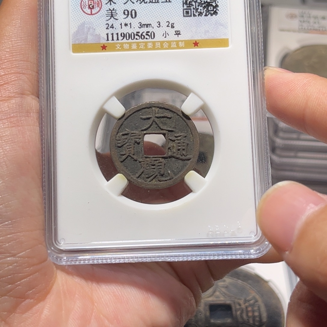 金属Lx如图所示一个5650