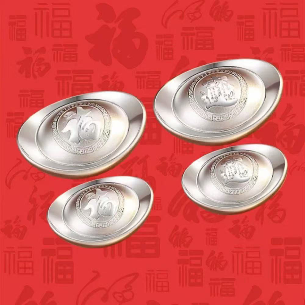 足银银制品 足银9999龙凤呈详元宝（此链接只发元宝，不作其他用处）