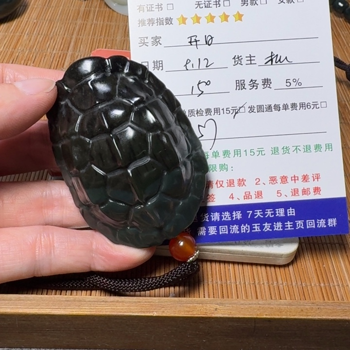 花***日未镶嵌和田玉挂件