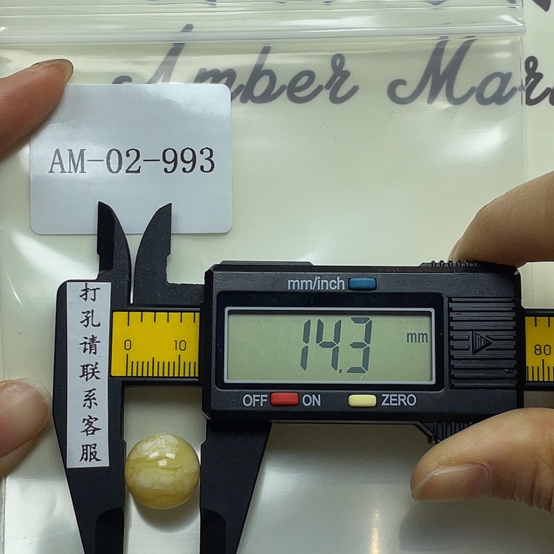 定制琥珀未镶嵌定制打孔后不退换