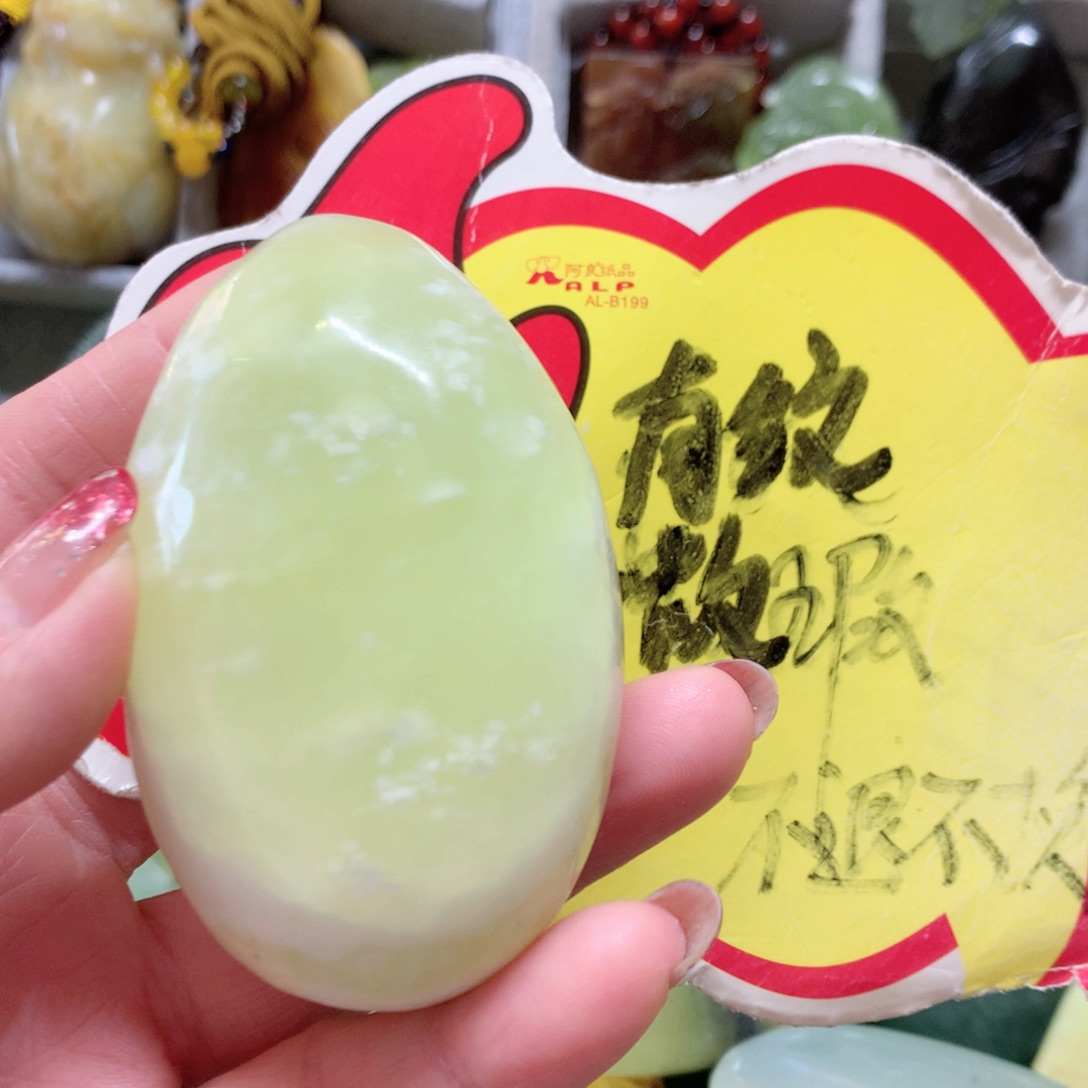 蛇纹石玉手把件未镶嵌