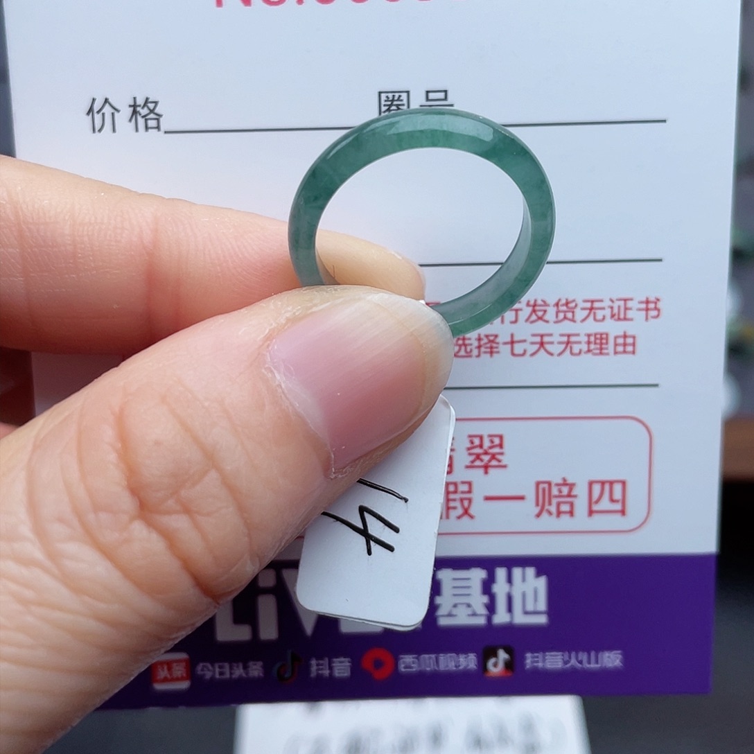 【闪购商品】翡翠戒指未镶嵌天然