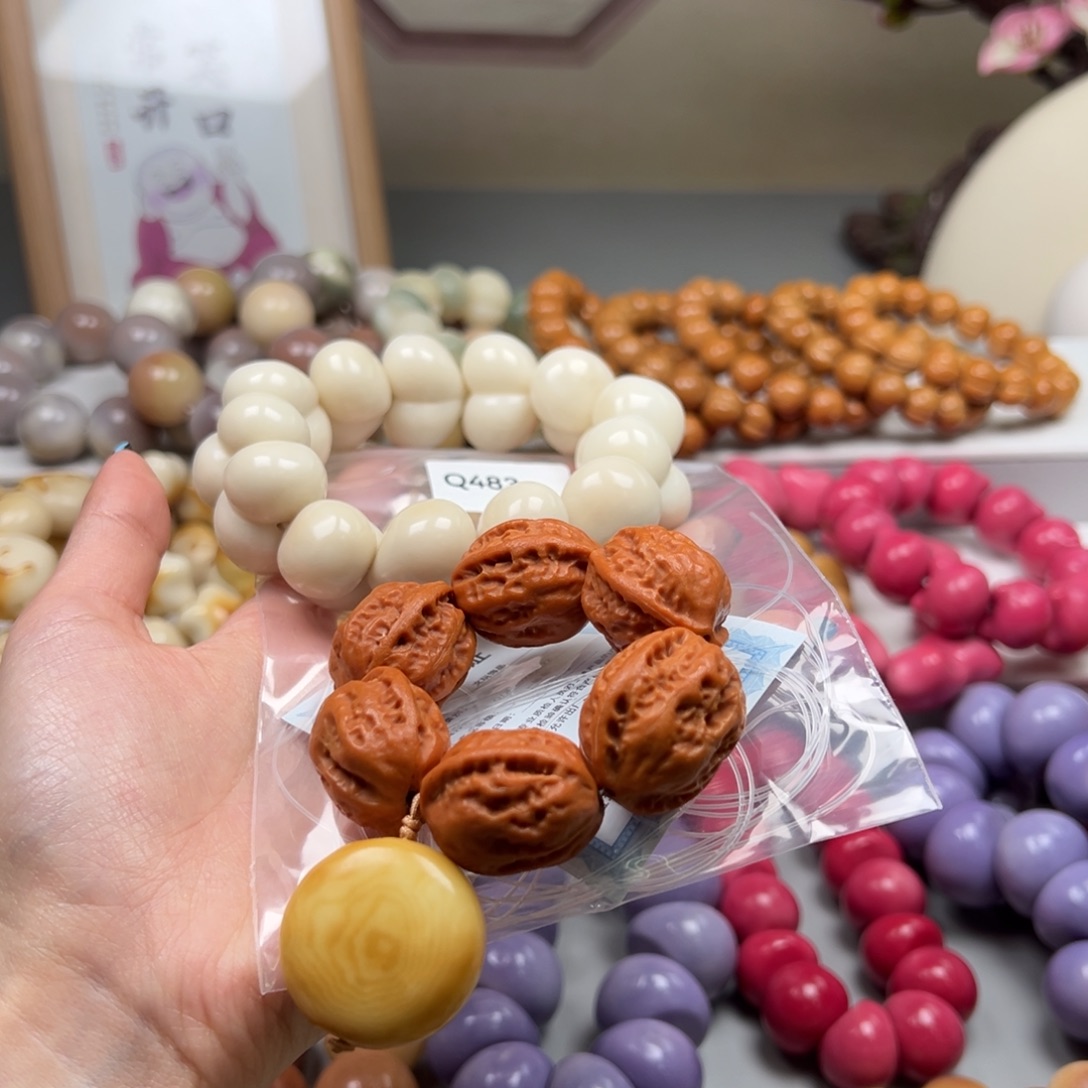 枫***叶菩提根/象牙果吊坠通货q483牙果屁桃+手捻2串